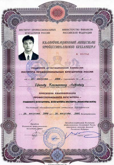 Ефимов Константин Андреевич